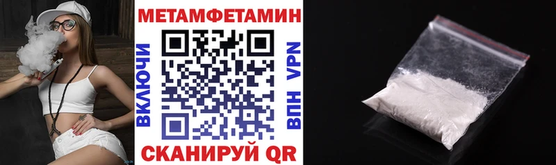 АМФЕТАМИН Розовый  Абдулино 