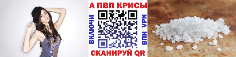 Альфа ПВП СК КРИС  Абдулино 