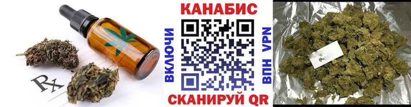 Canna-Cookies марихуана  площадка официальный сайт  Абдулино  магазин  наркотиков 