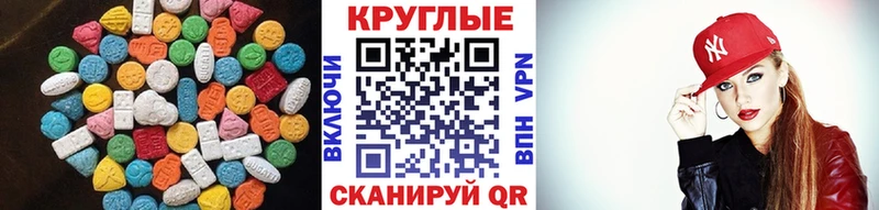ЭКСТАЗИ 250 мг  дарнет шоп  Абдулино 