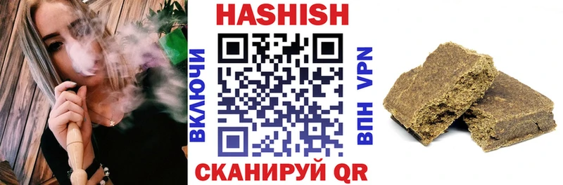 ГАШ hashish  Абдулино 