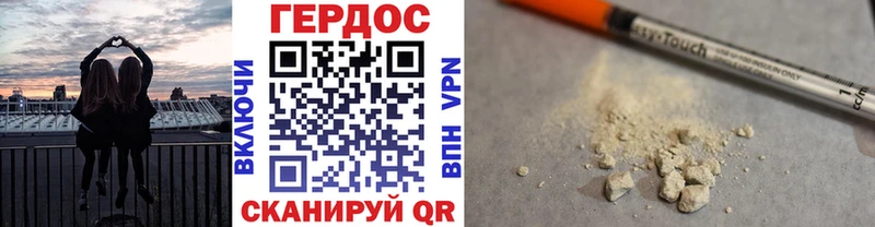 купить наркотик  Абдулино  Героин Афган 