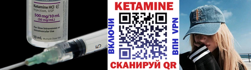 kraken как зайти  где можно купить   Абдулино  Кетамин VHQ 