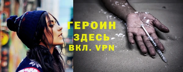 метамфетамин Майский