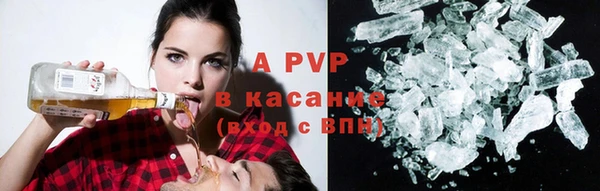 винт Алексеевка
