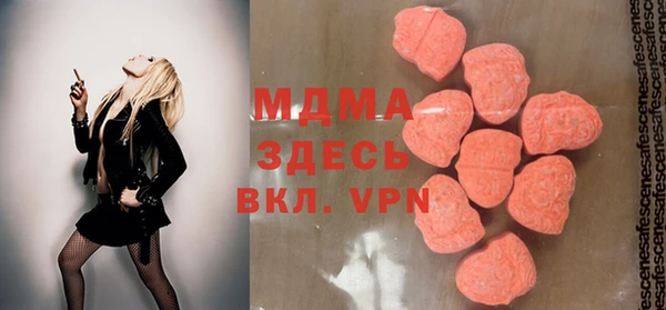 ALPHA PVP Алзамай