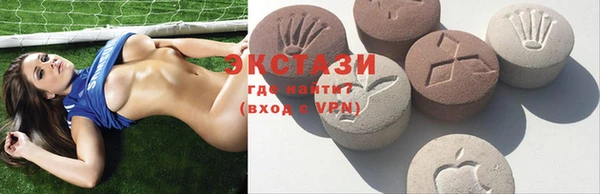 бутират Абинск