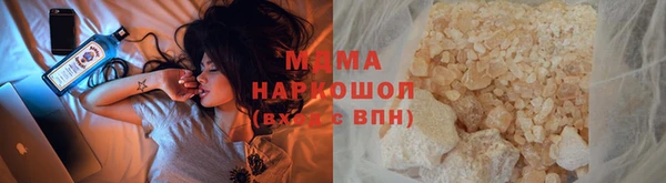 2c-b Магадан