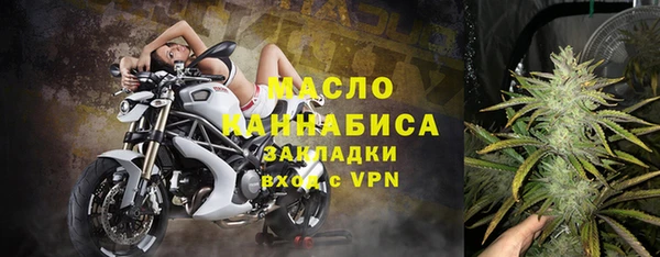 прущая мука Магас
