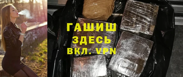 ALPHA PVP Алзамай