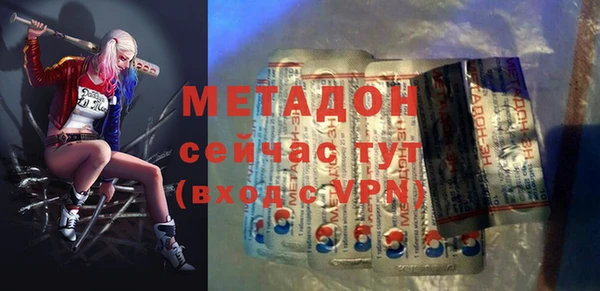 2c-b Магадан