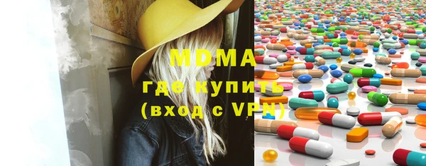 мяу мяу мука Абаза