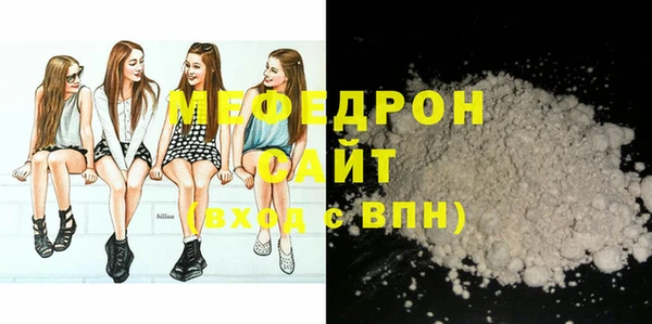 метамфетамин Майский