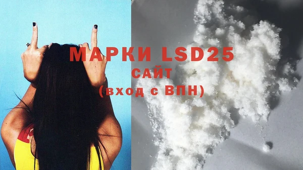 прущая мука Магас