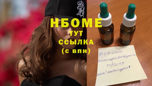 винт Алексеевка