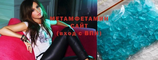 бутират Абинск