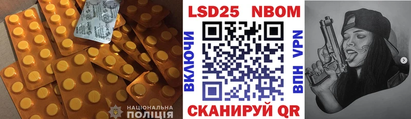 закладка  Абдулино  LSD-25 экстази ecstasy 