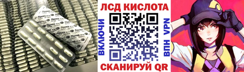 Лсд 25 экстази кислота Абдулино