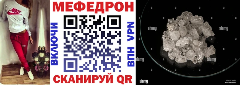 цены наркотик  Абдулино  omg ССЫЛКА  Меф мяу мяу 