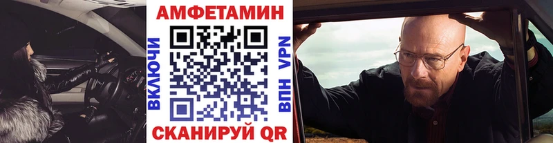 Первитин мет  наркота  Абдулино 