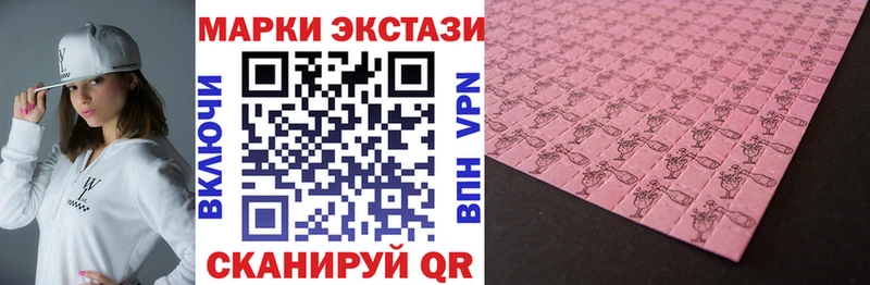 как найти закладки Абдулино Наркотические марки 1500мкг