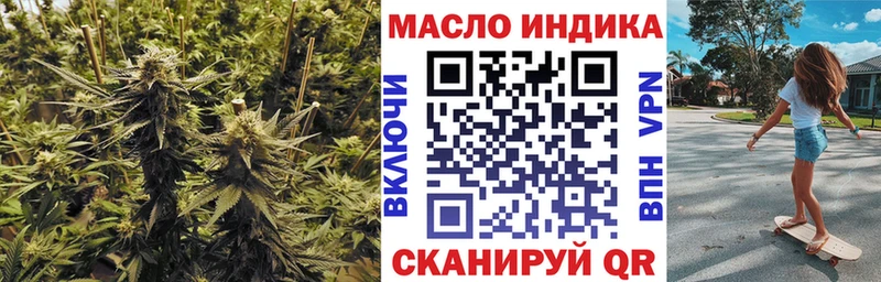ТГК концентрат  купить наркотики сайты  Абдулино 