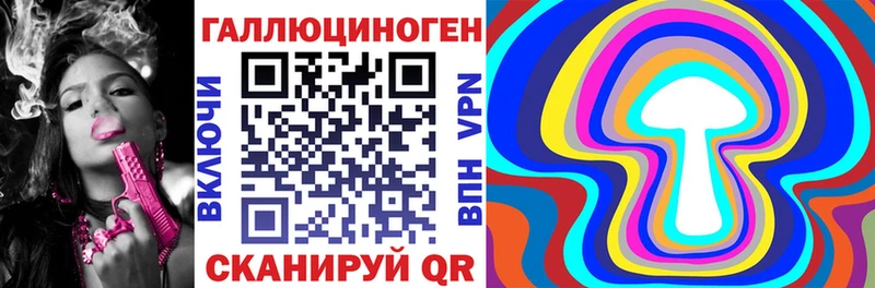 где купить Абдулино мега как войти Галлюциногенные грибы MAGIC MUSHROOMS