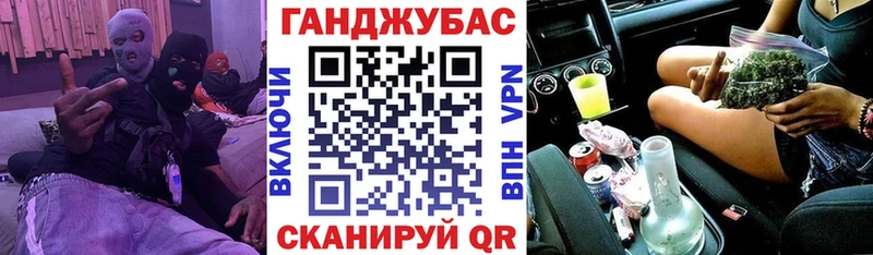 дарнет шоп  Абдулино  Шишки марихуана Ganja 